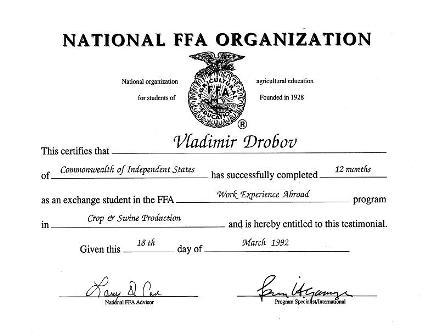 Сертификат национальной ассоциации FFA